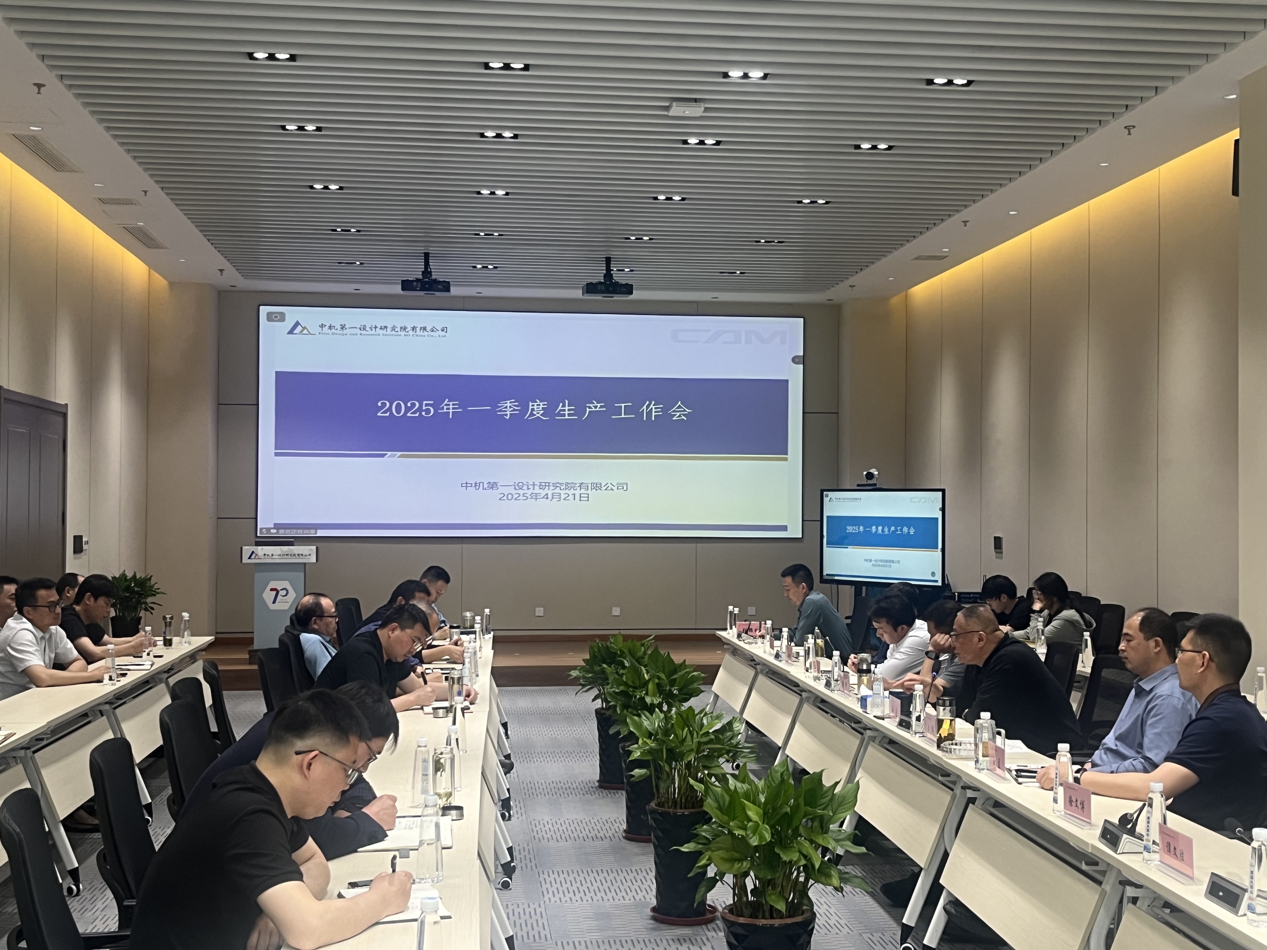 U8国际·(中国区)官方网站