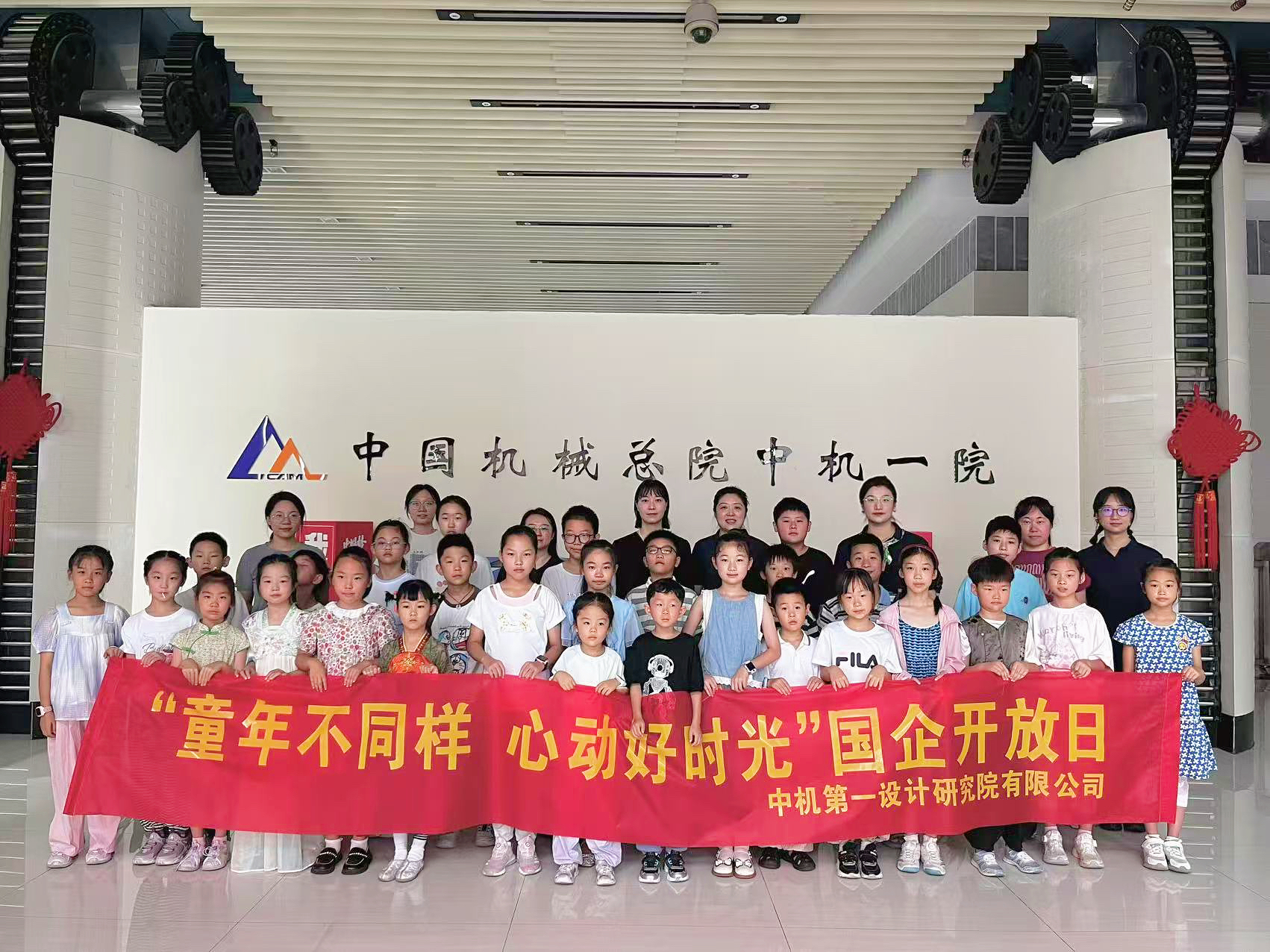 U8国际·(中国区)官方网站