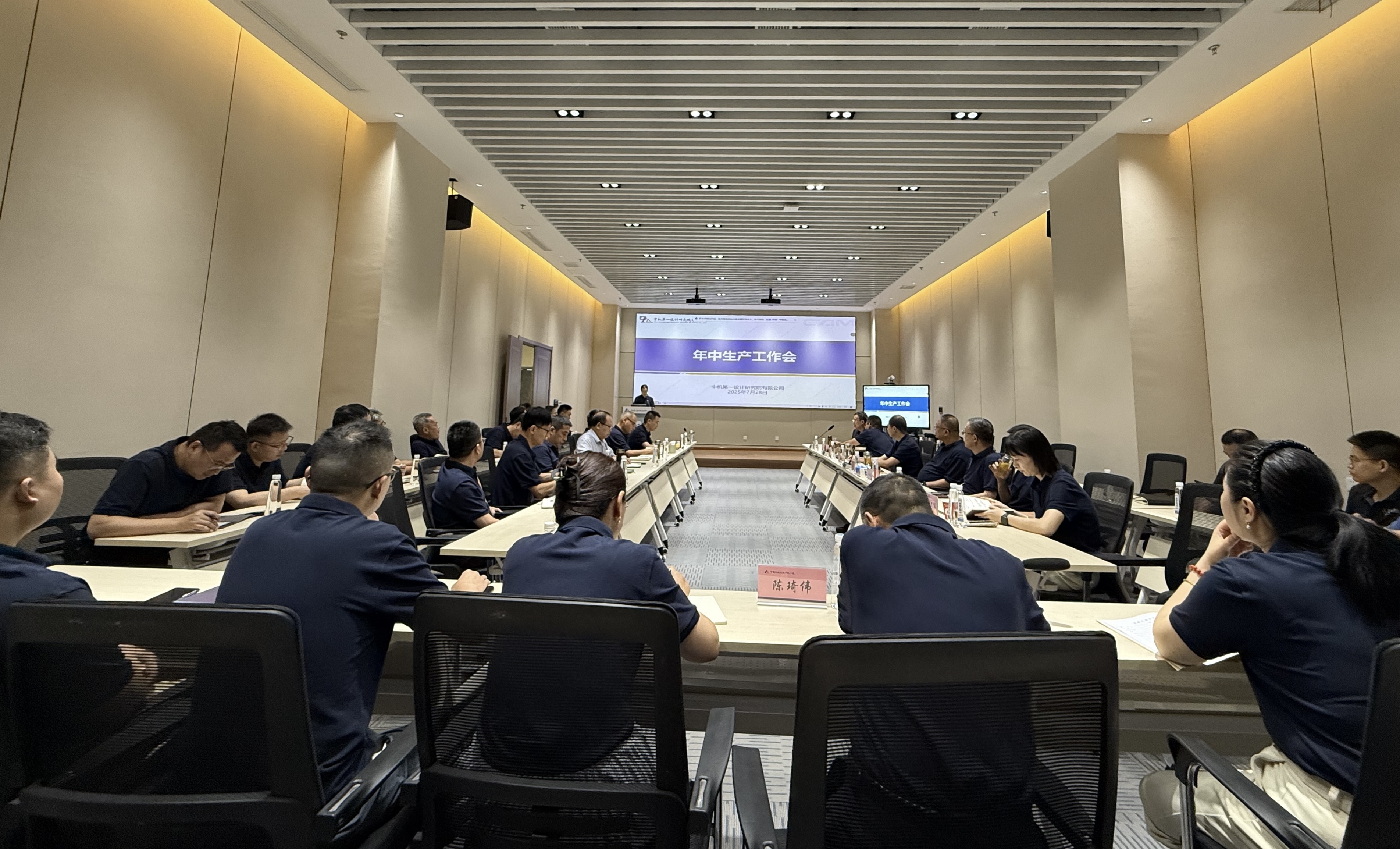 U8国际·(中国区)官方网站