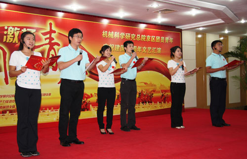 U8国际·(中国区)官方网站