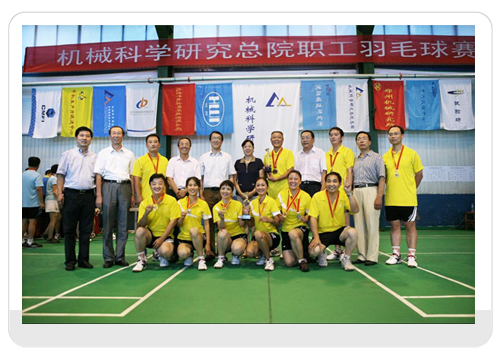 U8国际·(中国区)官方网站