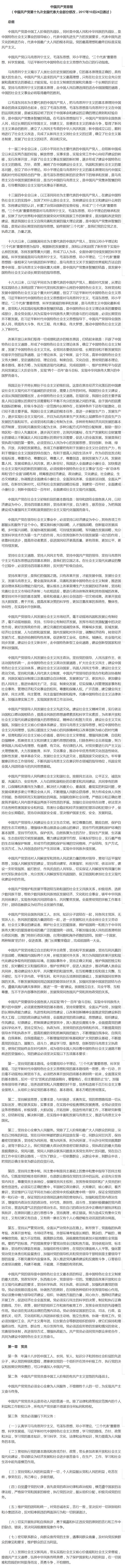 U8国际·(中国区)官方网站