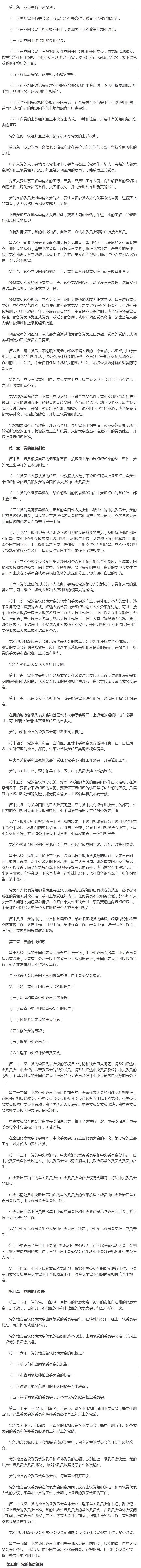 U8国际·(中国区)官方网站