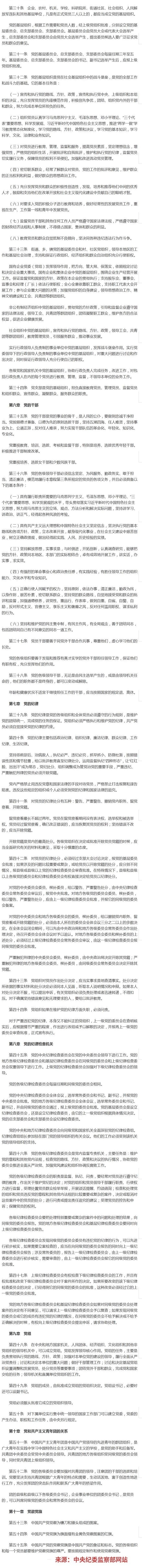 U8国际·(中国区)官方网站