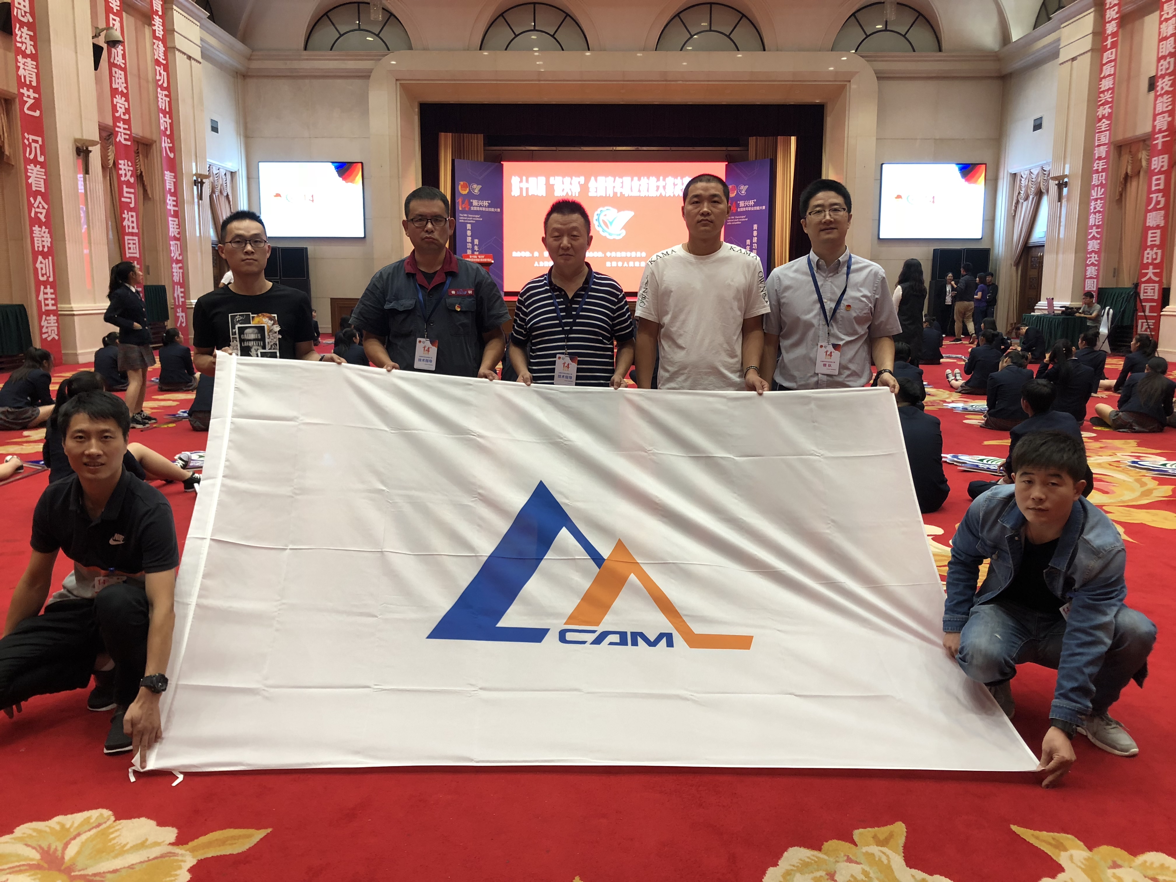 U8国际·(中国区)官方网站