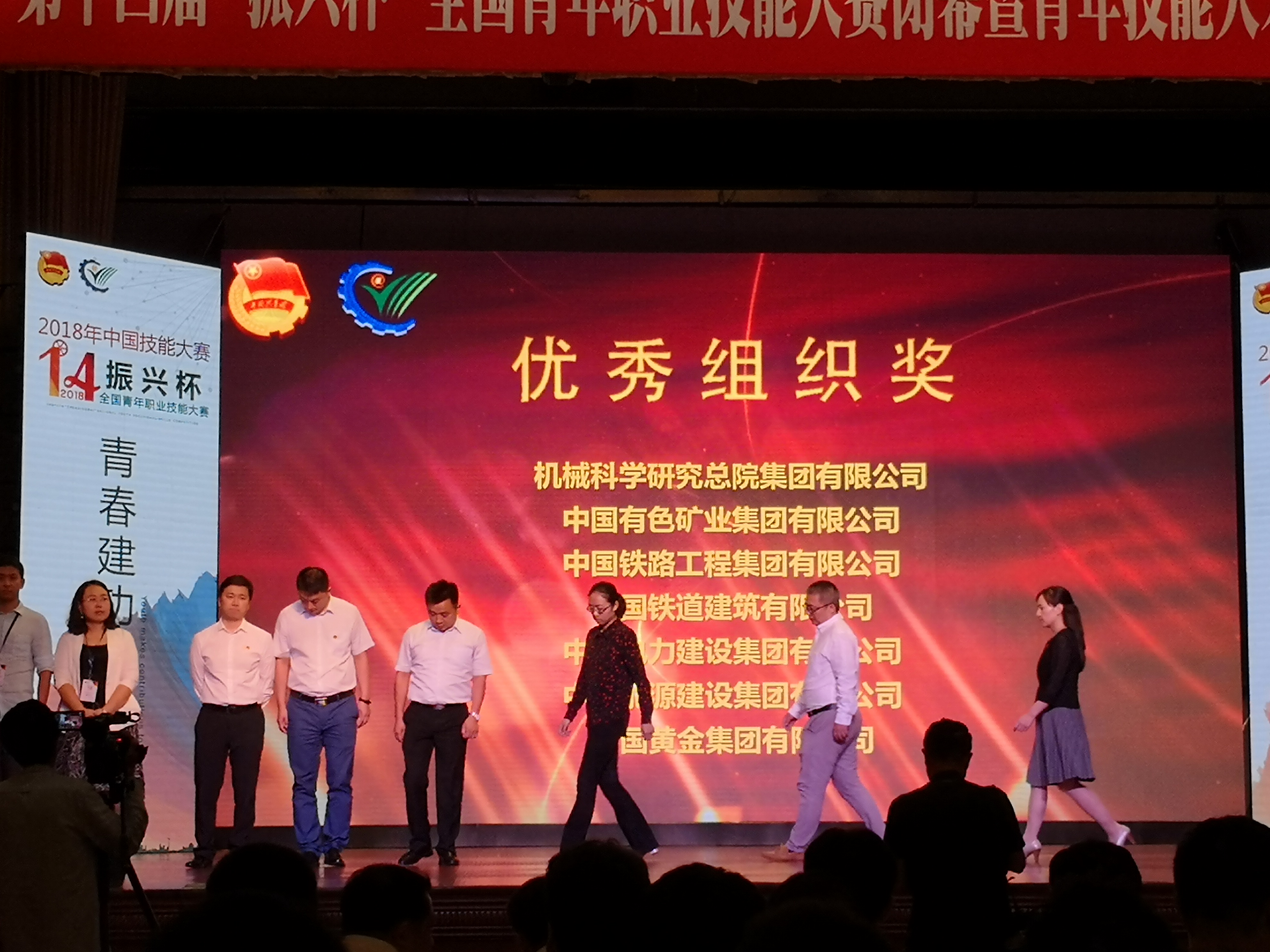 U8国际·(中国区)官方网站