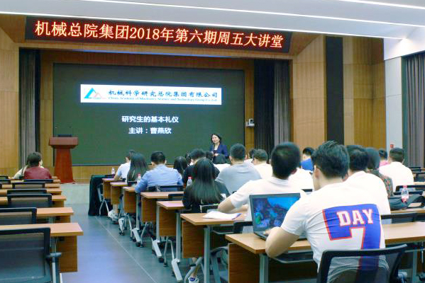 U8国际·(中国区)官方网站