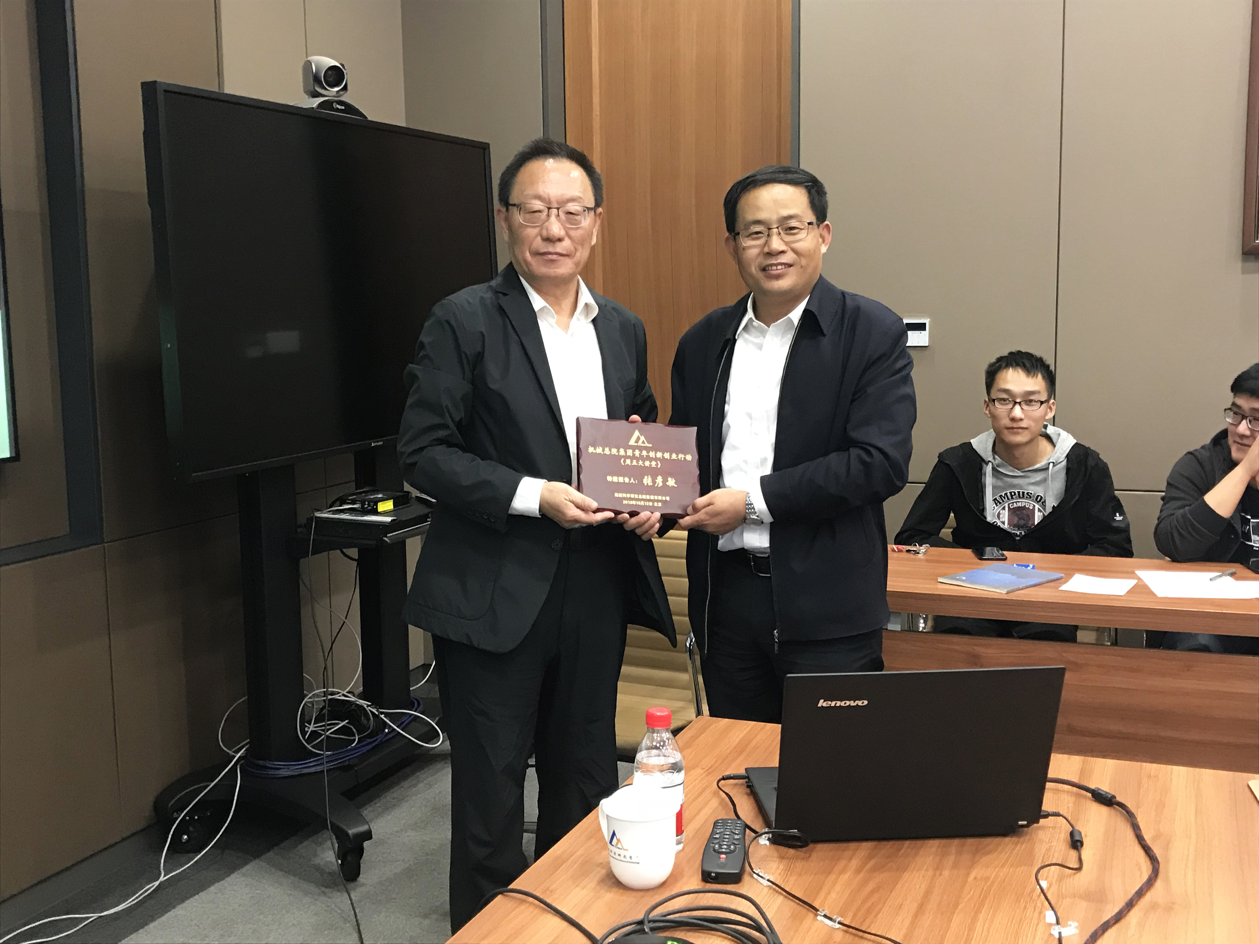 U8国际·(中国区)官方网站