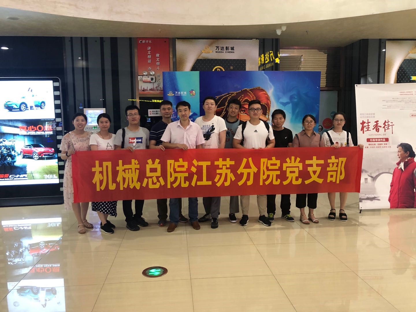 U8国际·(中国区)官方网站