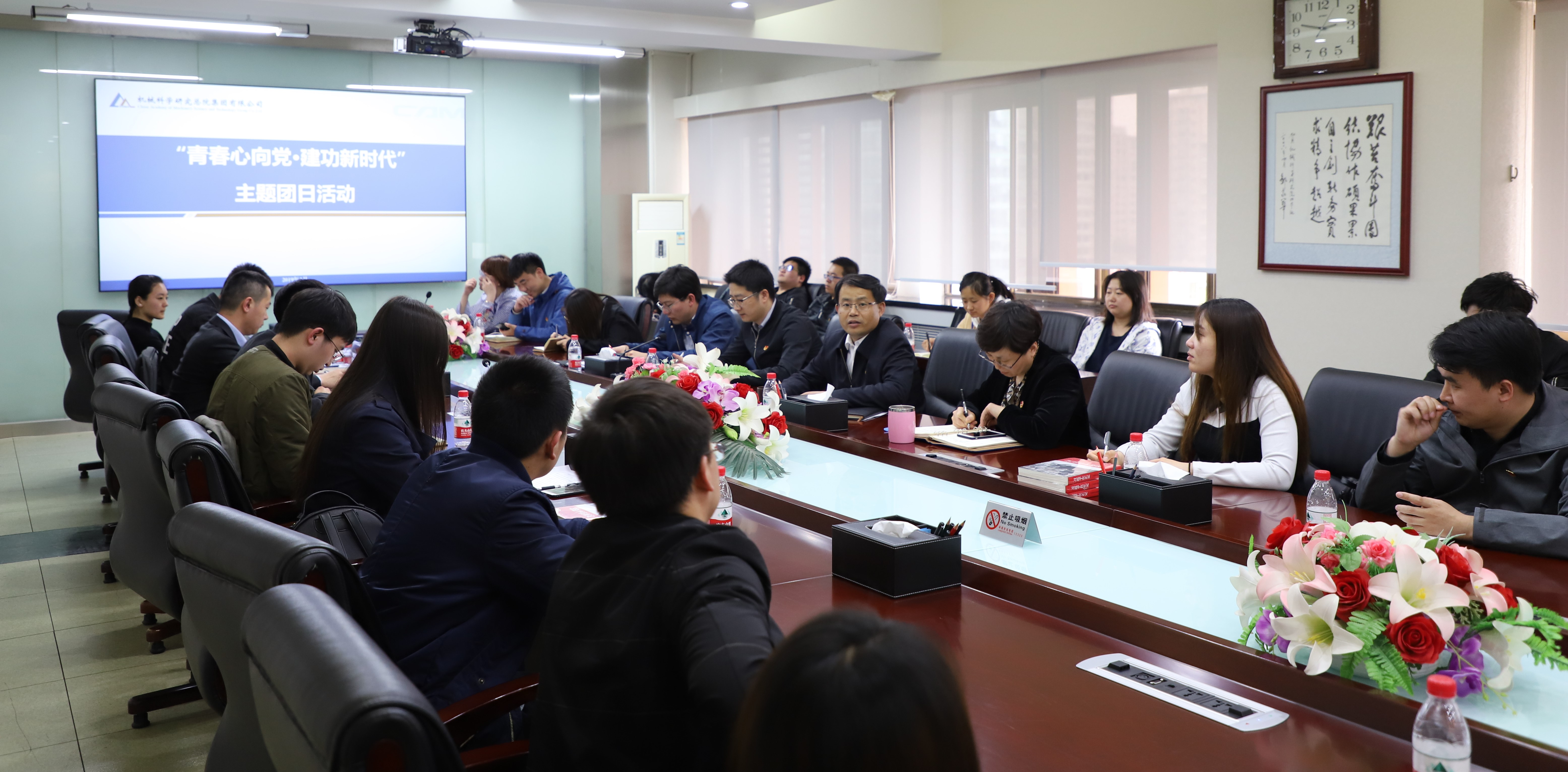 U8国际·(中国区)官方网站