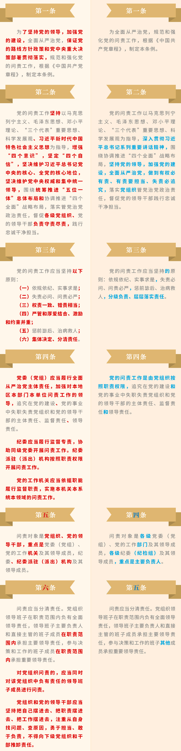U8国际·(中国区)官方网站