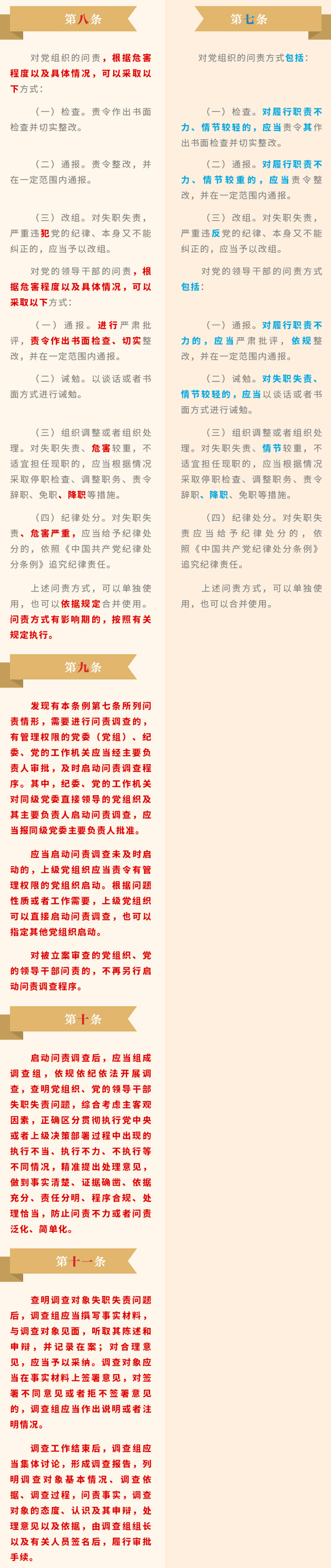 U8国际·(中国区)官方网站