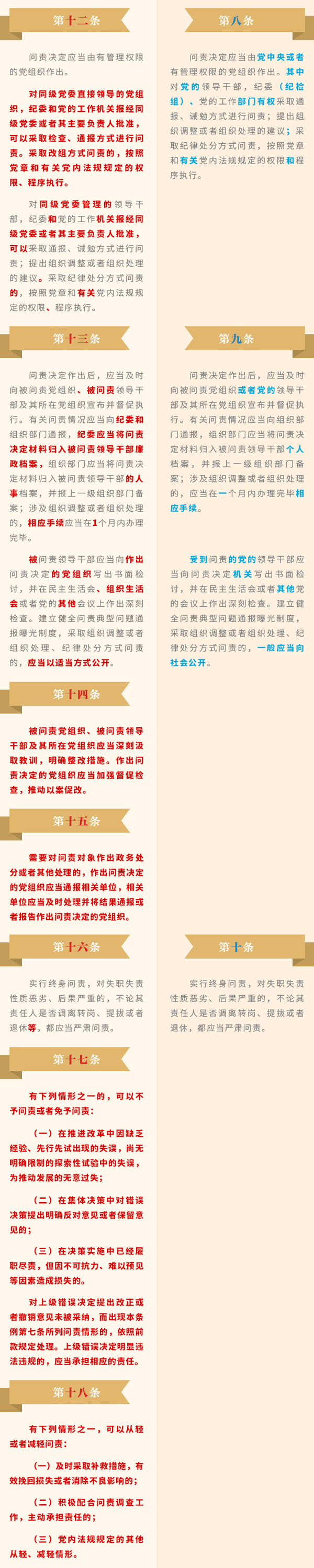 U8国际·(中国区)官方网站