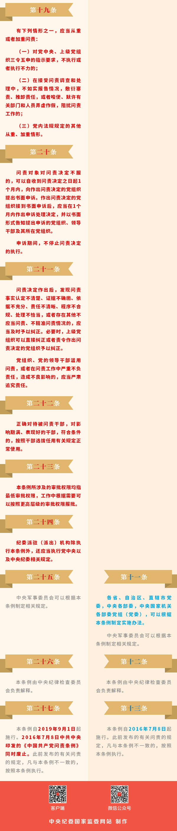 U8国际·(中国区)官方网站