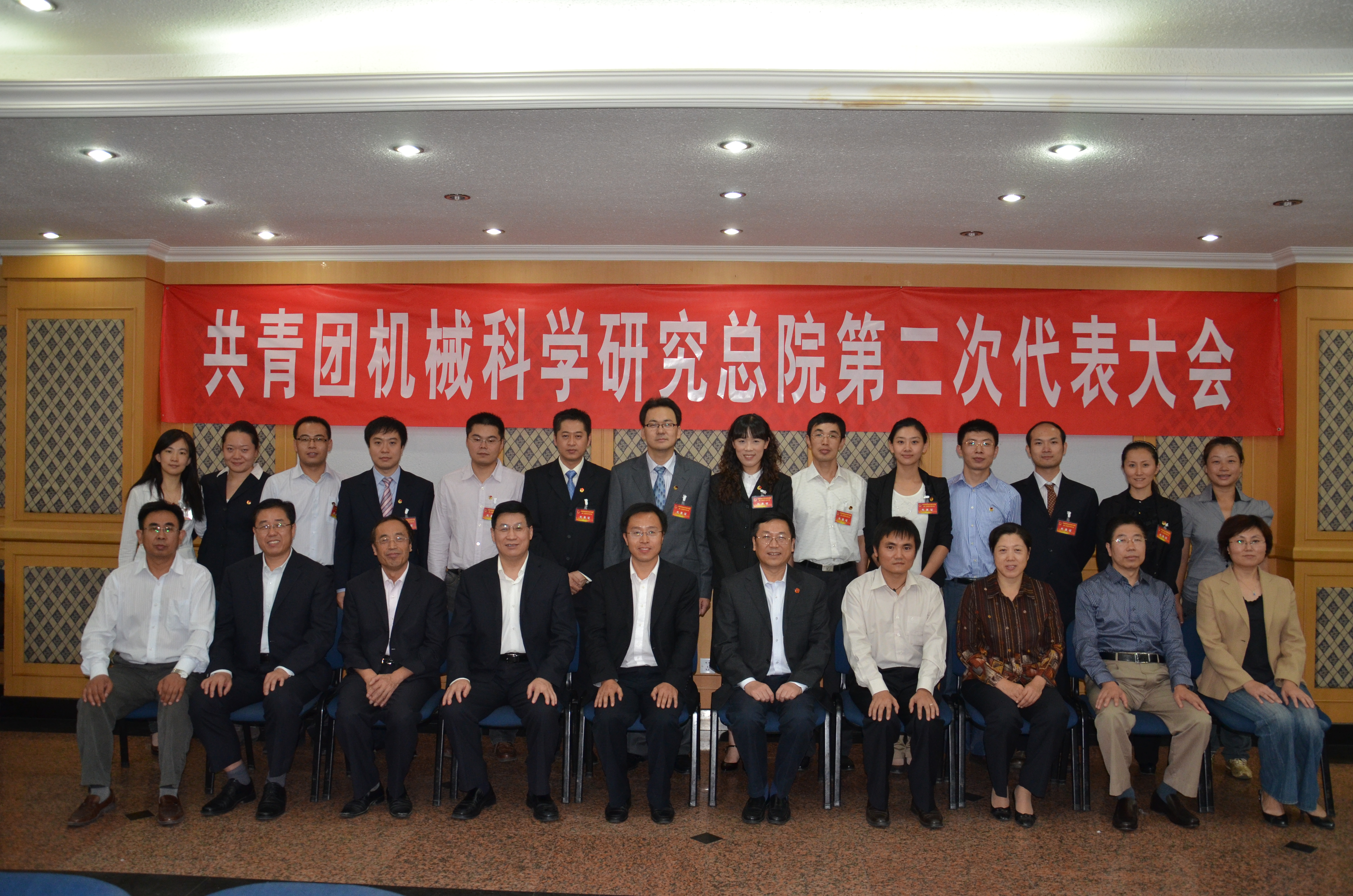 U8国际·(中国区)官方网站