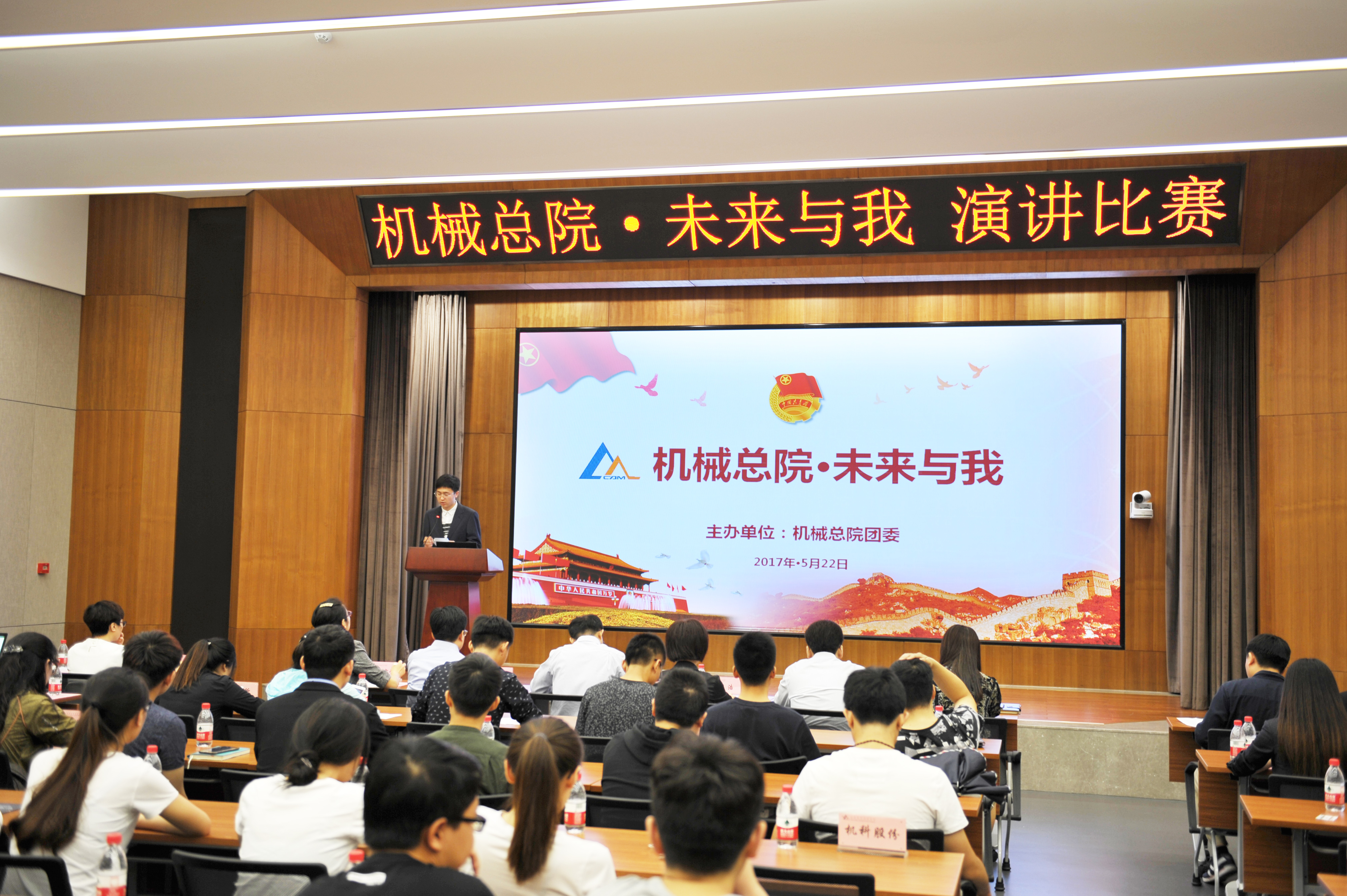 U8国际·(中国区)官方网站
