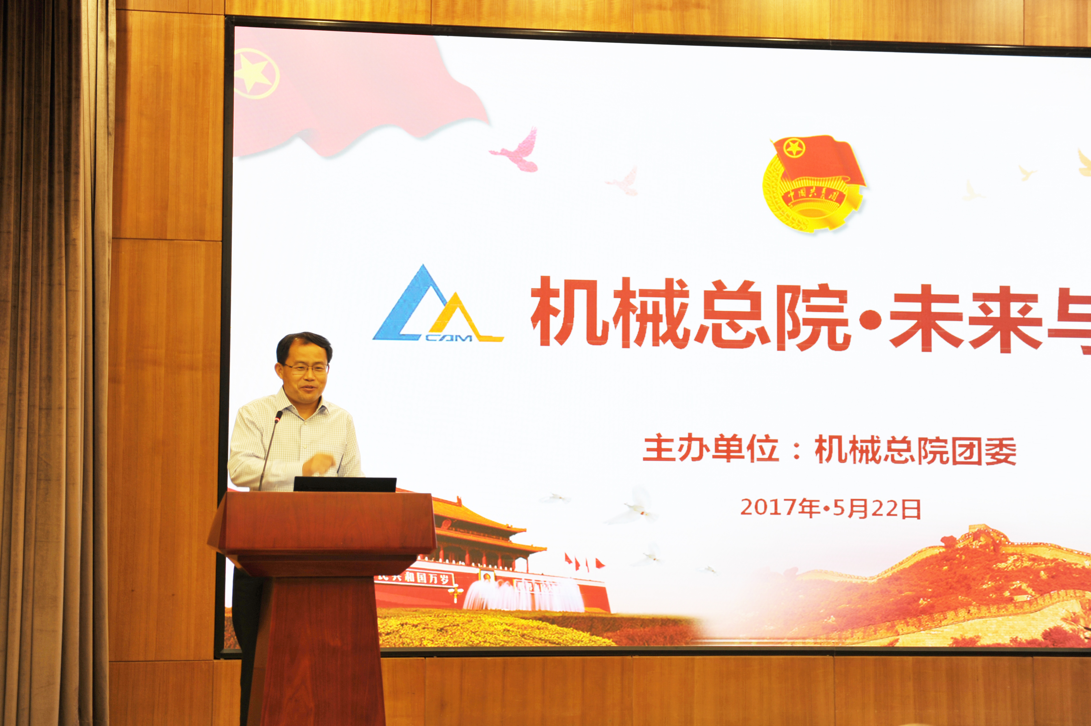 U8国际·(中国区)官方网站