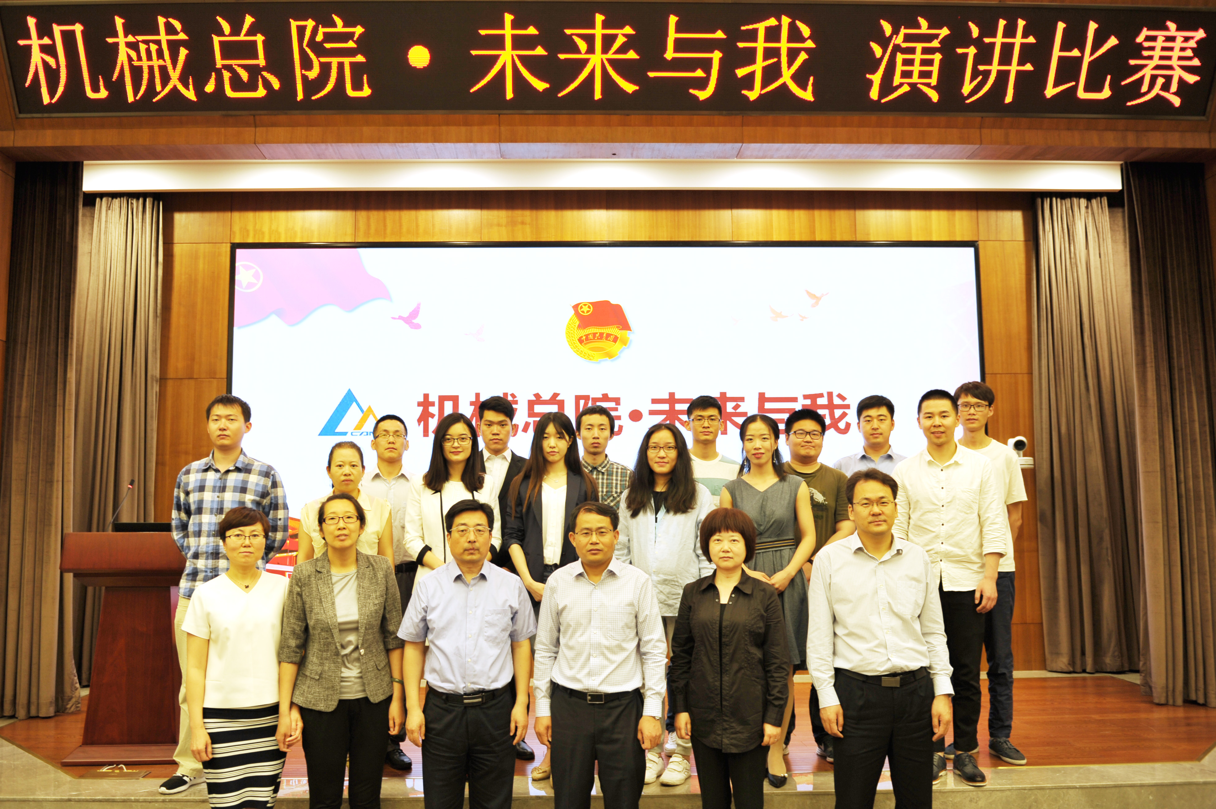 U8国际·(中国区)官方网站