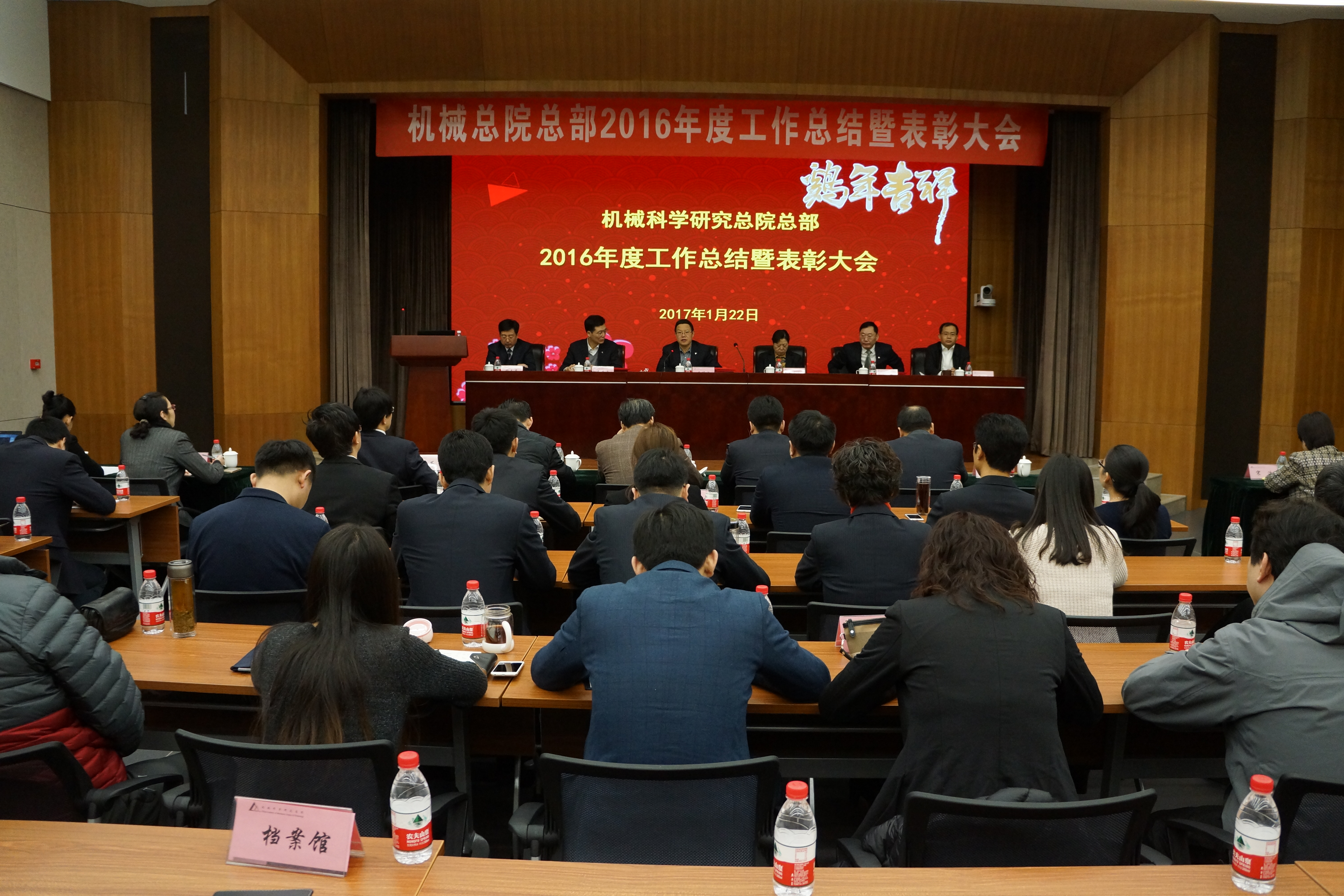 U8国际·(中国区)官方网站