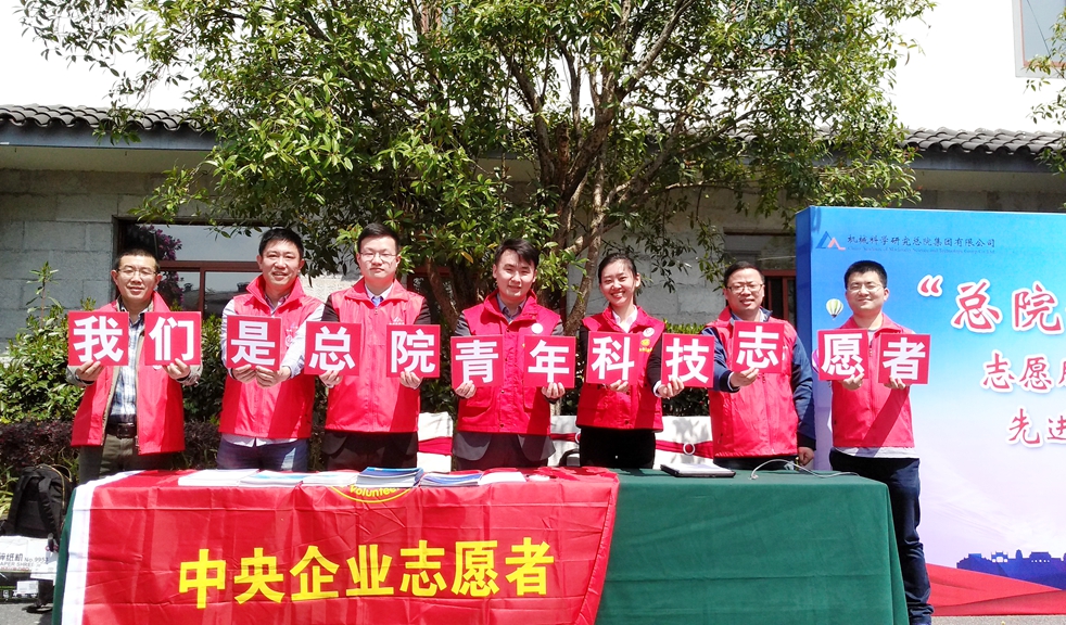 U8国际·(中国区)官方网站