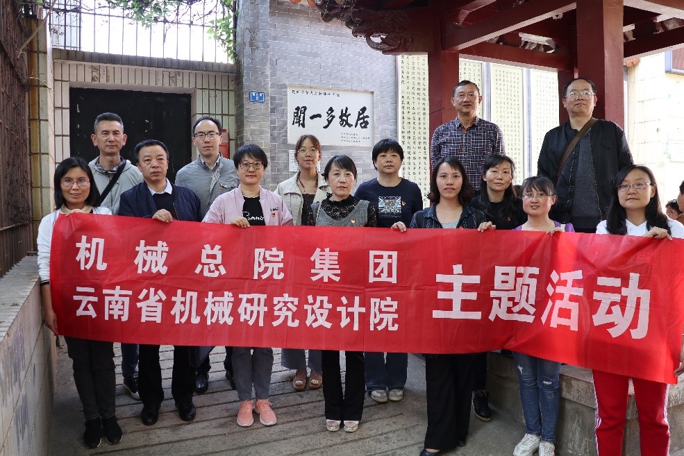 U8国际·(中国区)官方网站