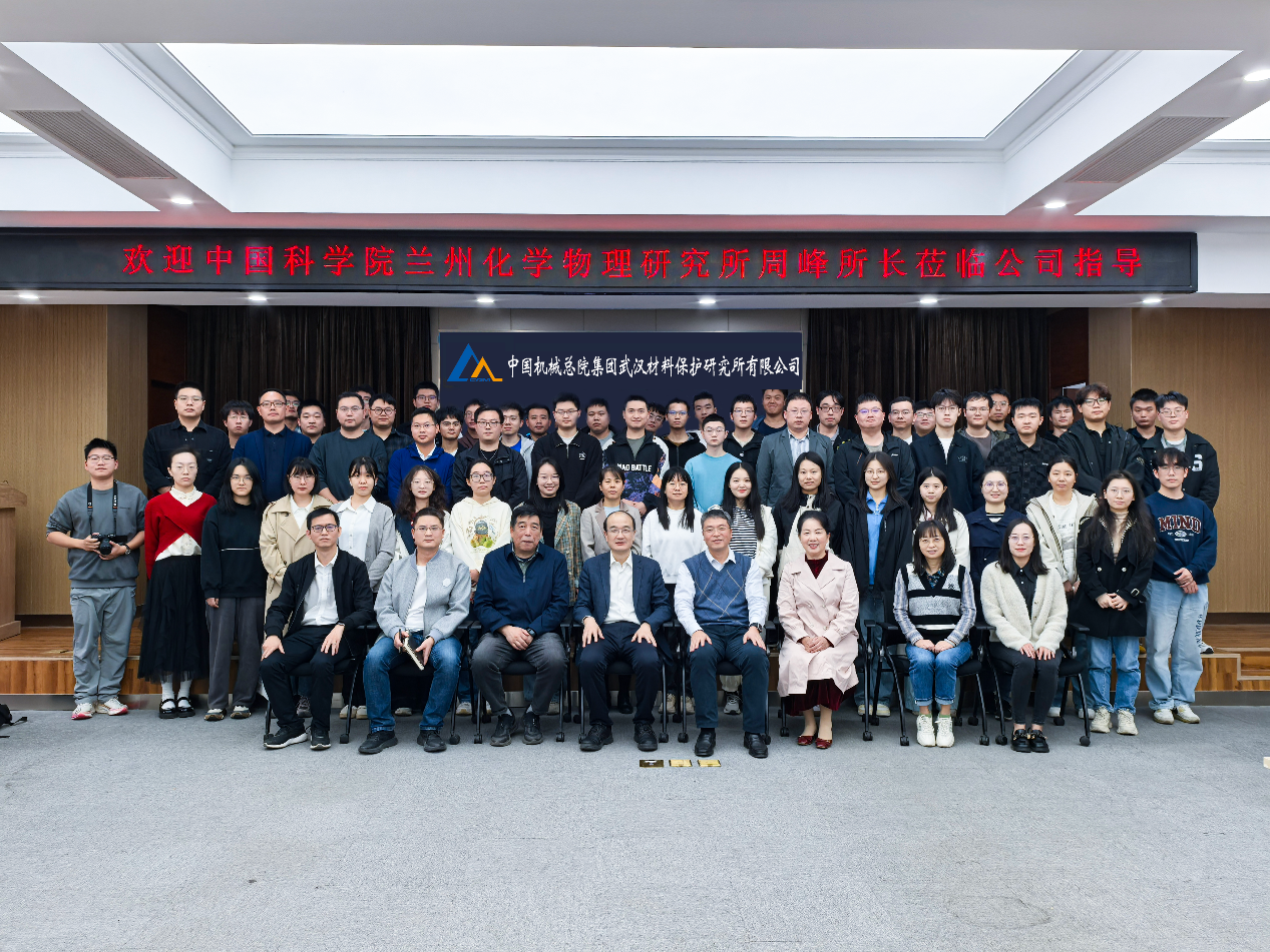 U8国际·(中国区)官方网站