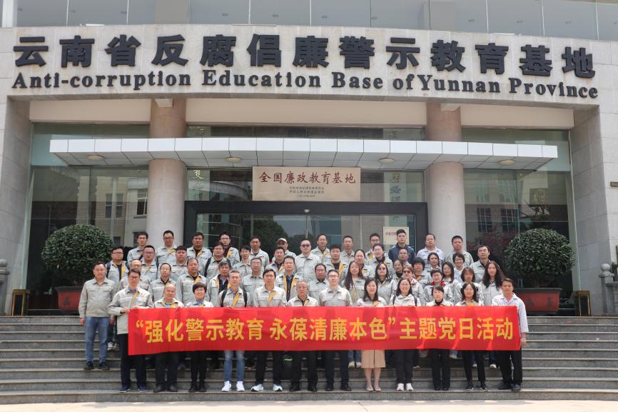 U8国际·(中国区)官方网站