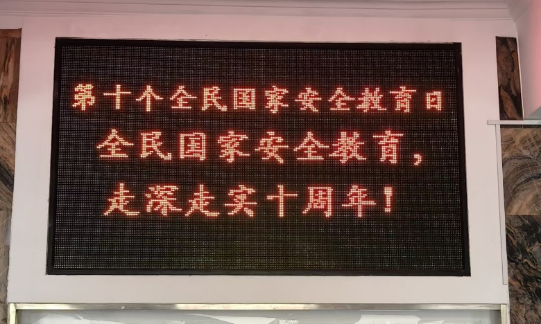 U8国际·(中国区)官方网站