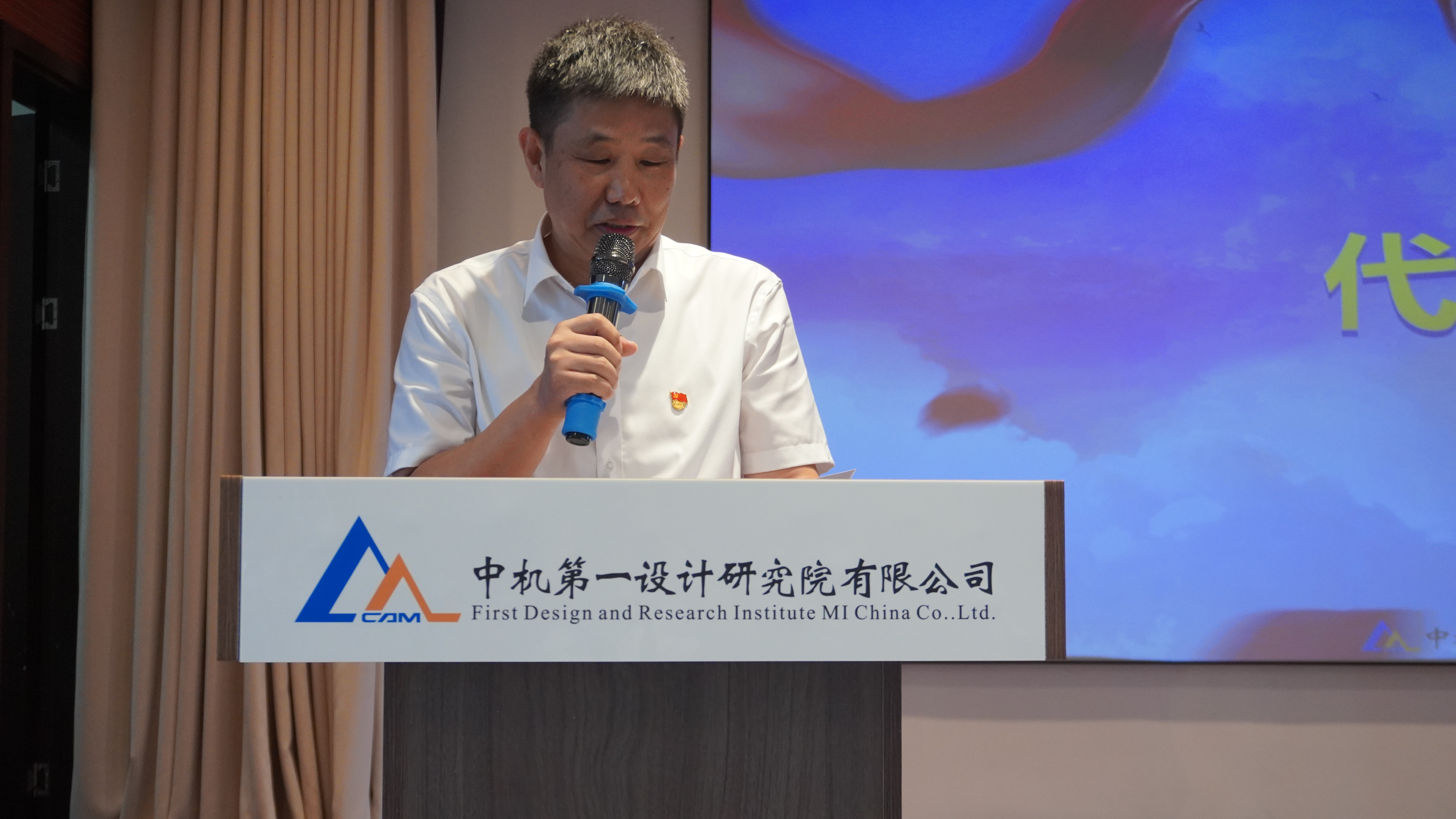 U8国际·(中国区)官方网站
